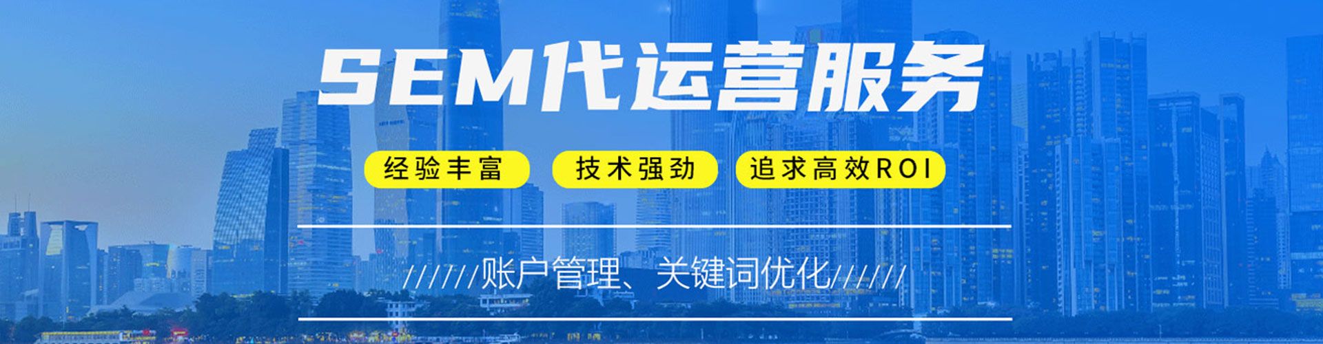 武夷山百度推广排名