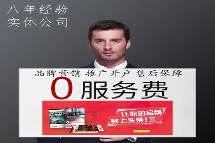 某企业SEM广告投放的转化率提升秘诀